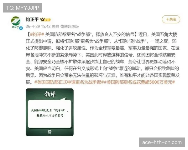 恩佐直塞频次提升如何驱动角色转型并强化进攻组织效率