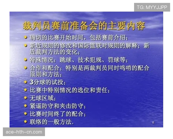 球碰裁判规则是什么？篮球比赛中球碰到裁判如何判罚？