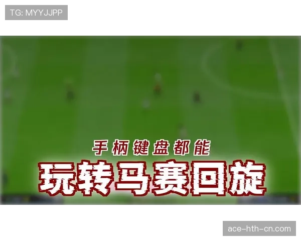 本泽马连续关键战回撤接应，撕开防线主导进攻