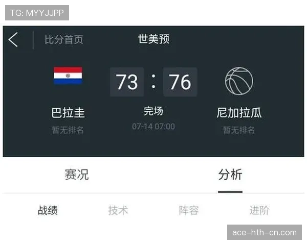 巴拉圭能否在2026世界杯重现2010年八强辉煌 南美劲旅晋级之路分析