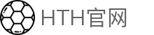 华体会（HTH）官方平台 - 品牌官网与APP中心